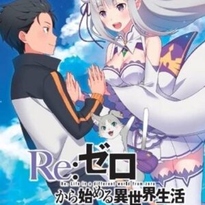 Re:Zero – Starting Life in Another World: Death or Kiss