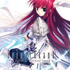 Seinarukana -The Spirit of Eternity Sword 2-