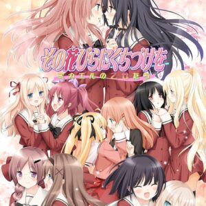 Sono Hanabira ni Kuchizuke wo: Michael no Otome-tachi